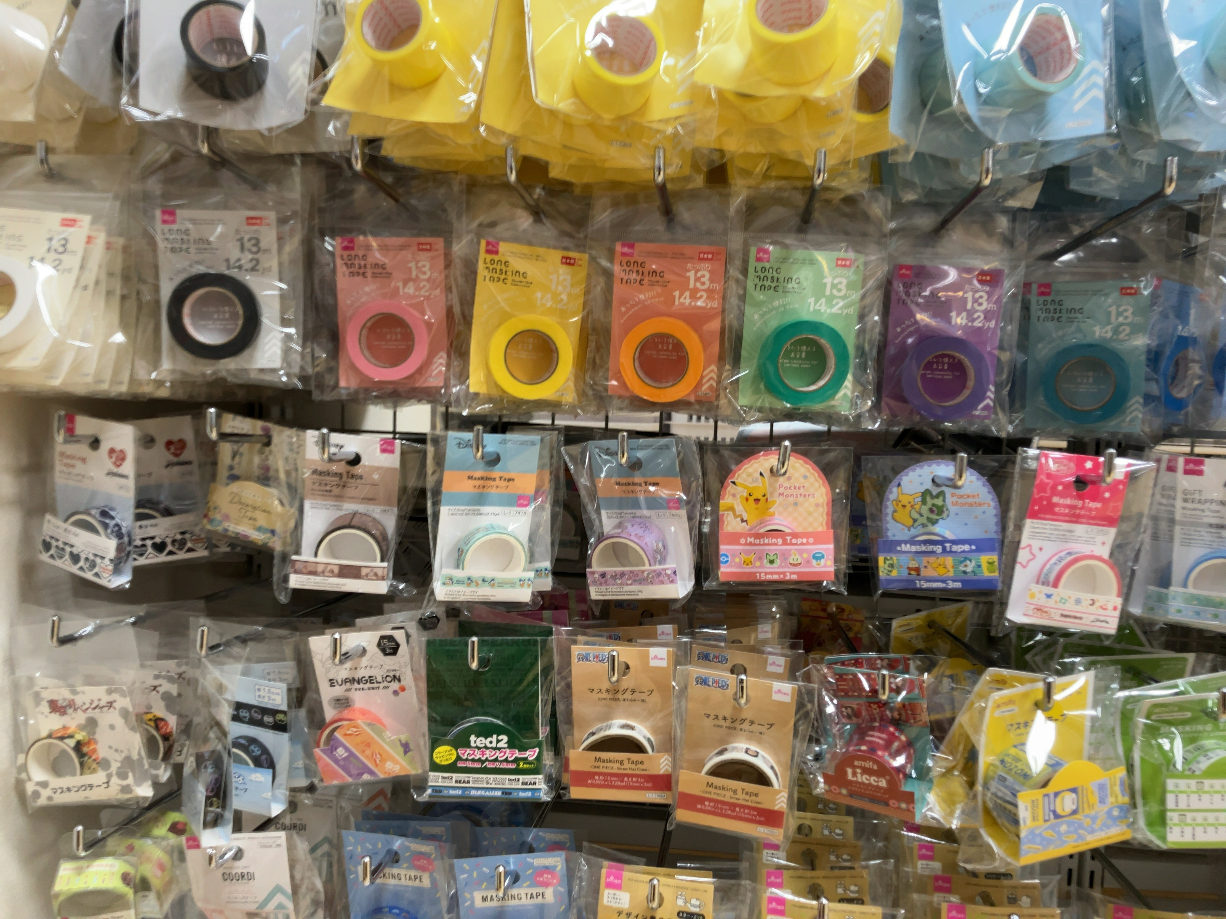 2m縮んだ？カラーマステ。