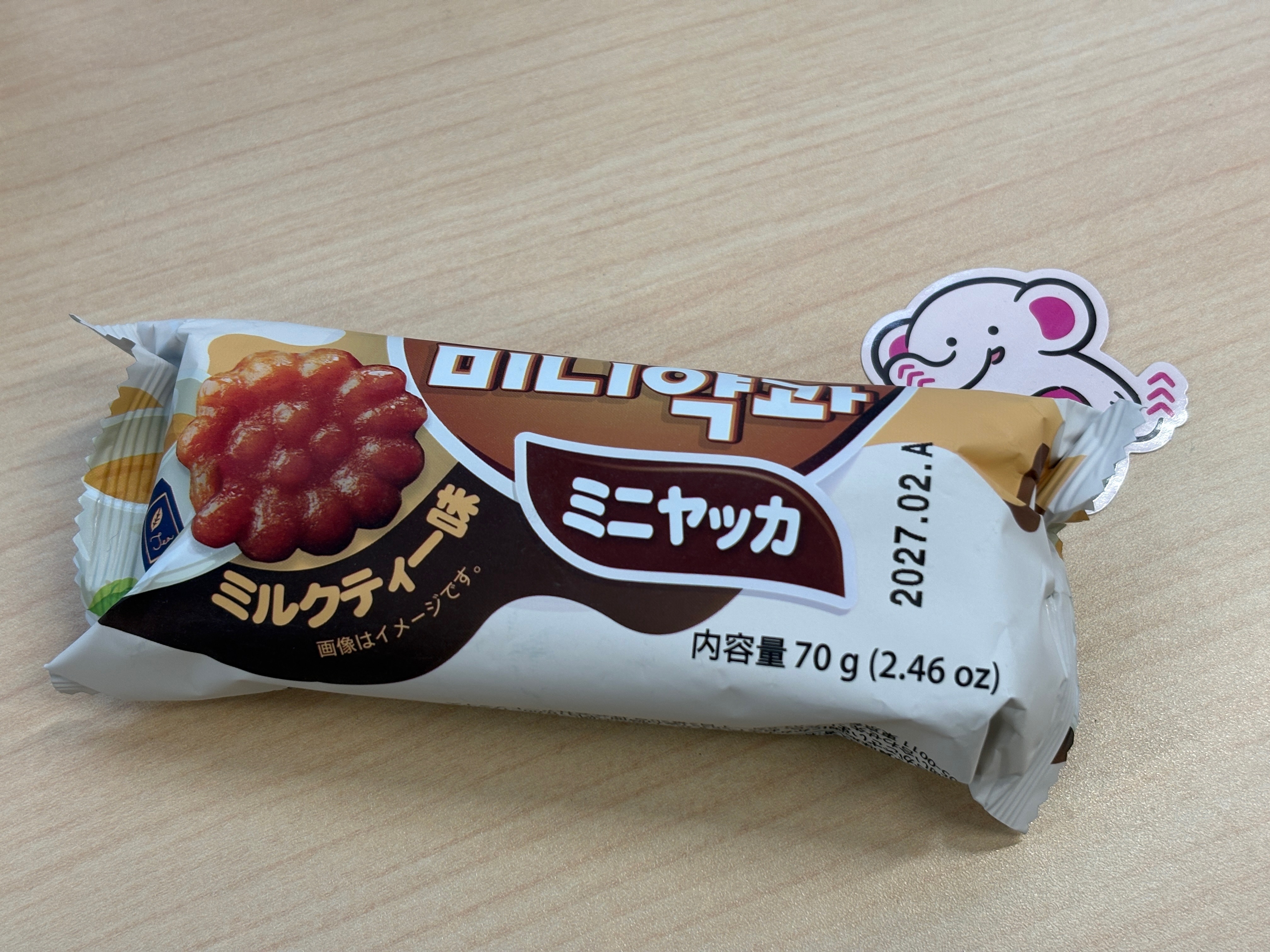 サンクスページ画像