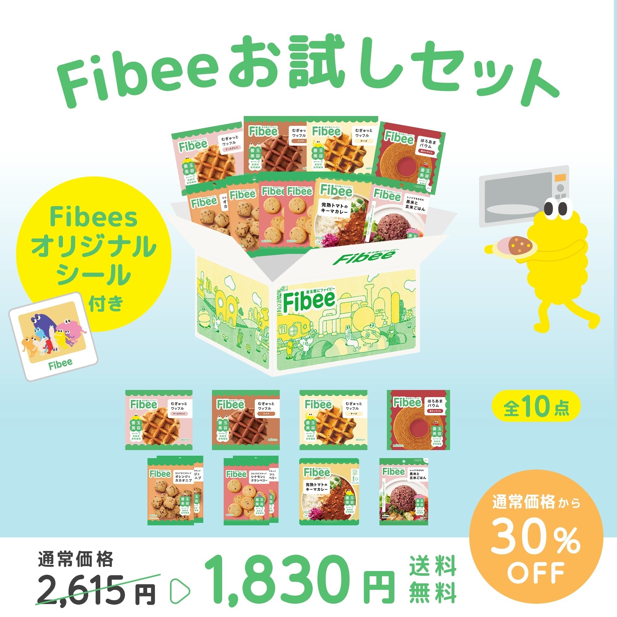 ライブ配信
