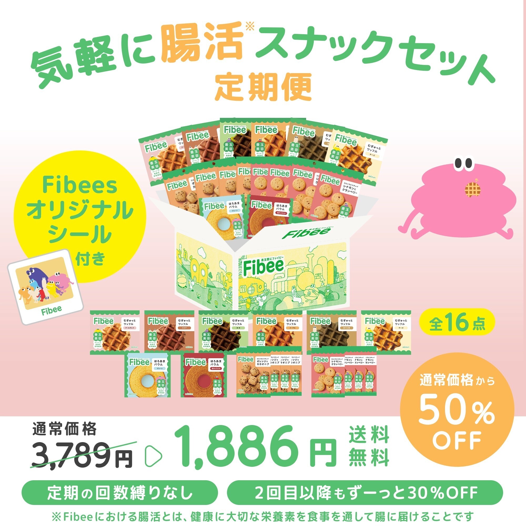 ライブ配信