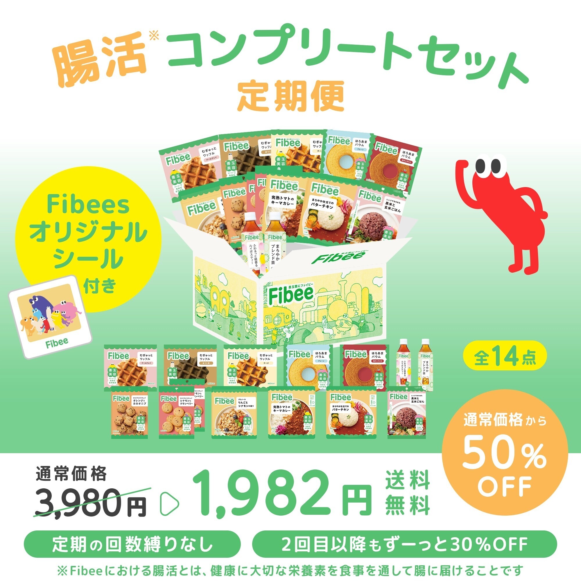 ライブ配信