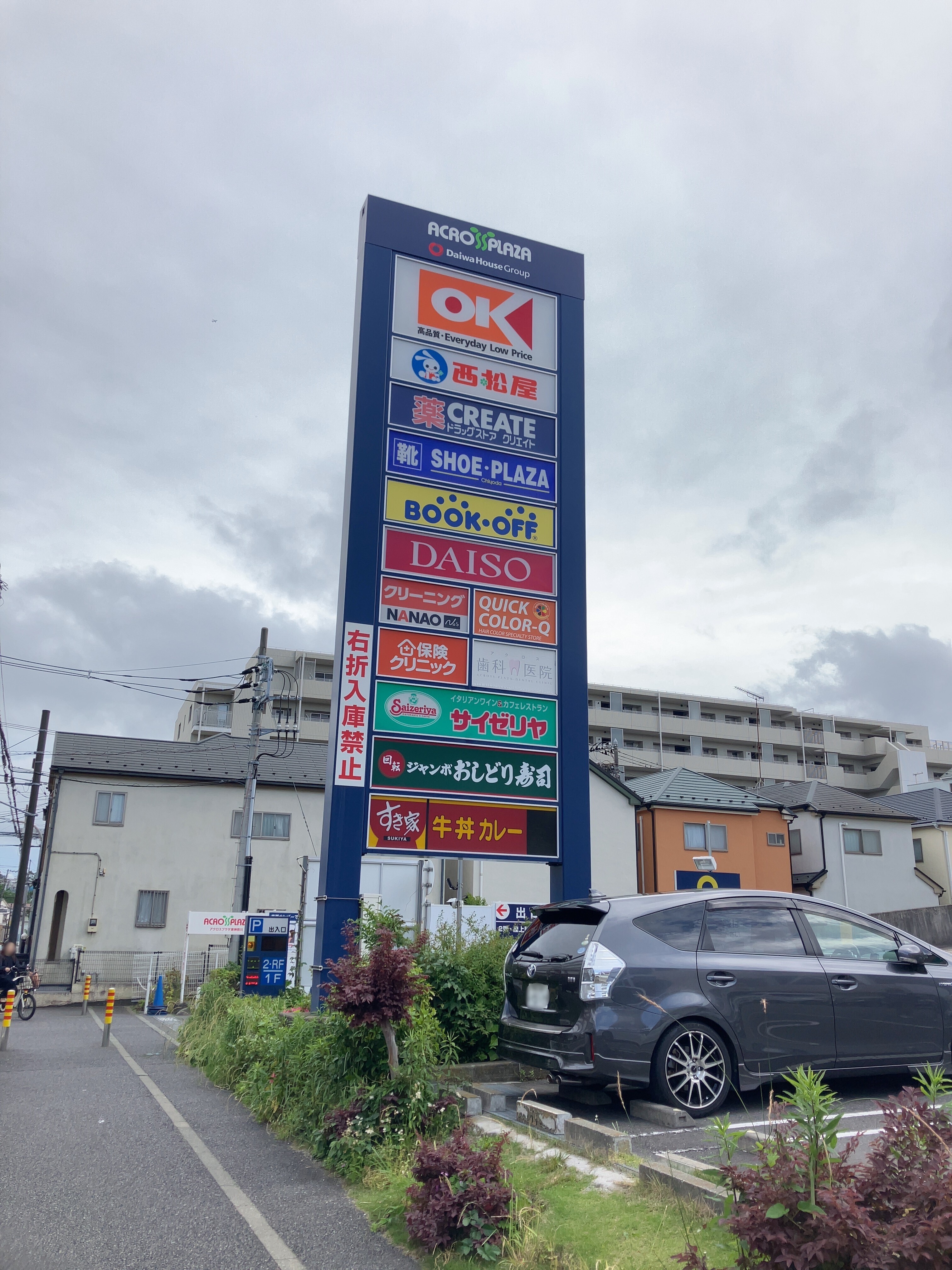 当時のメディア報道・掲載写真