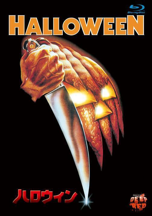 ハロウィン THE END」に合わせて、ハ | Discover us