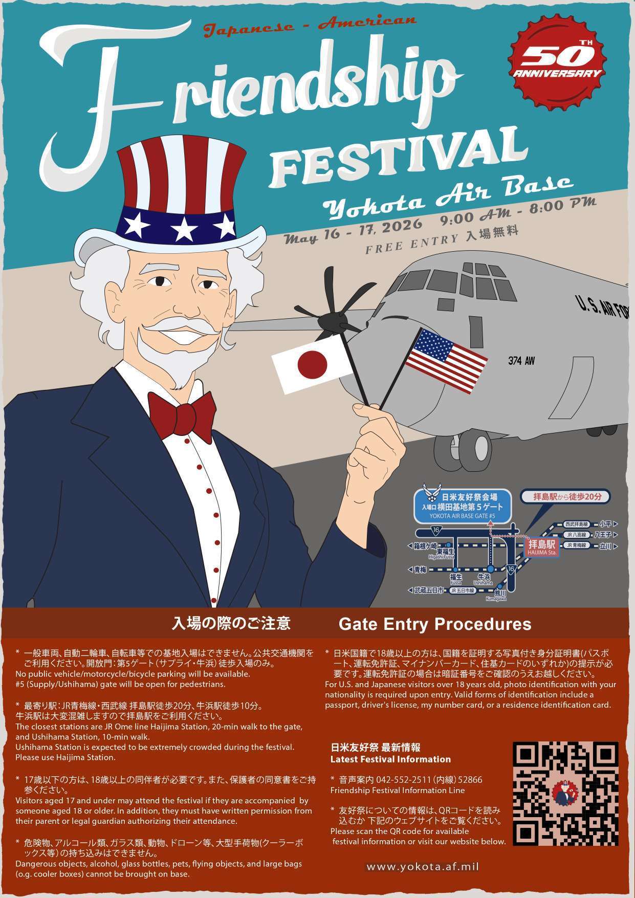 横田基地友好祭✈️2026行ってきました! | スバ学＜SUBARU公式ファン