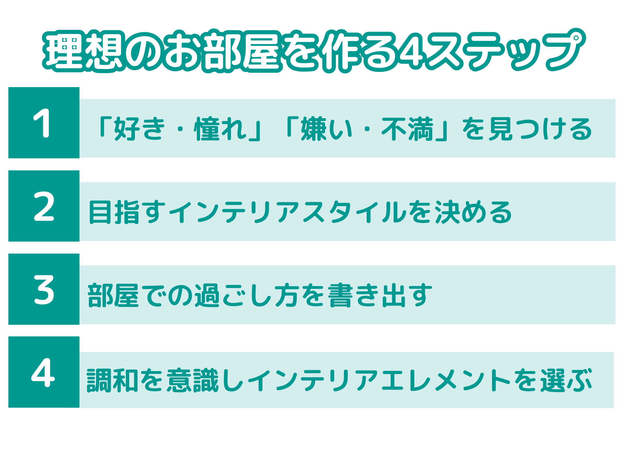タイトル (1).png