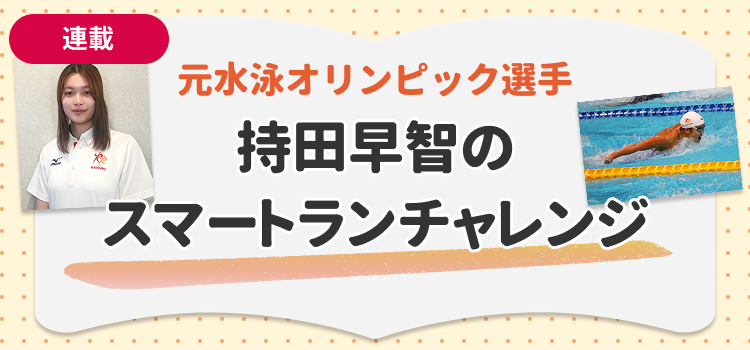 Colos用アイキャッチ.png