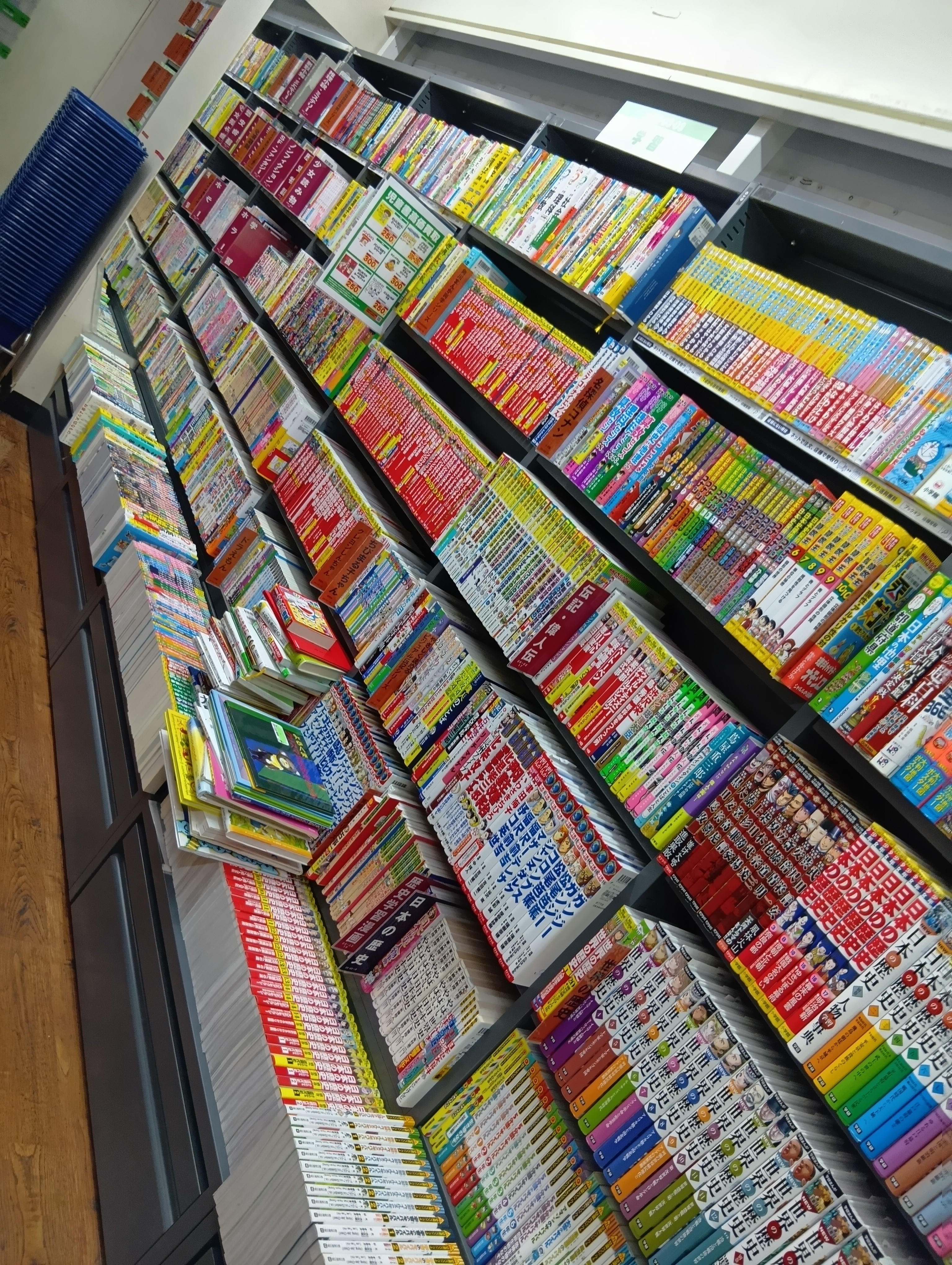 ブック オフ 秋葉原
