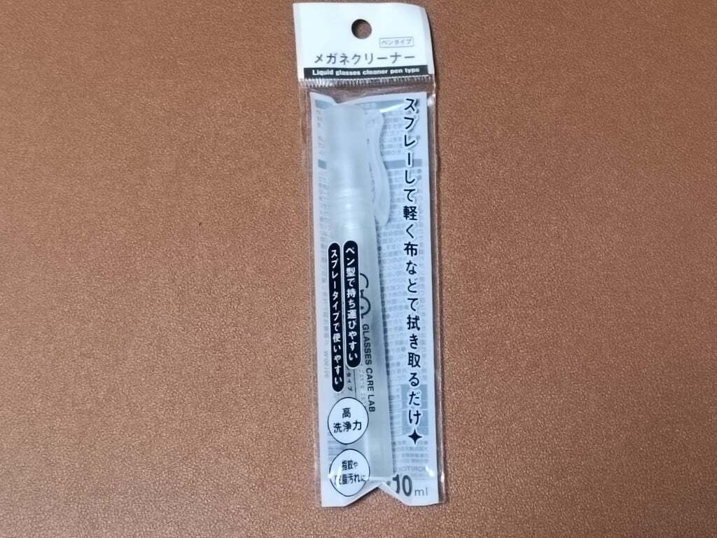 IMG20251202234951.jpg