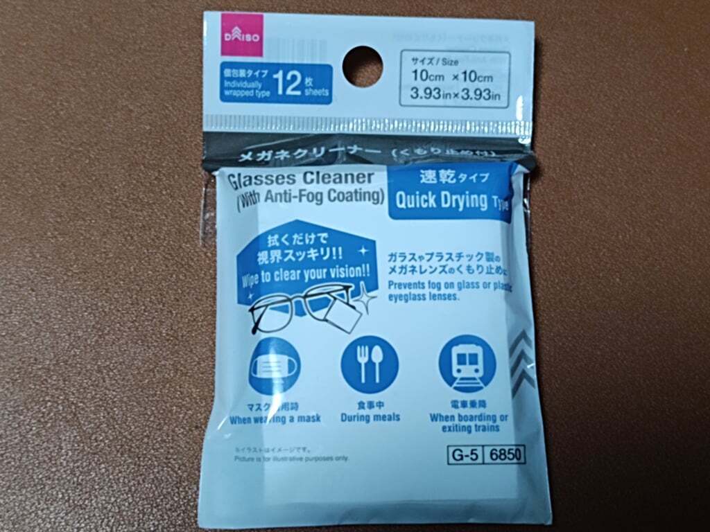 IMG20260325200433.jpg