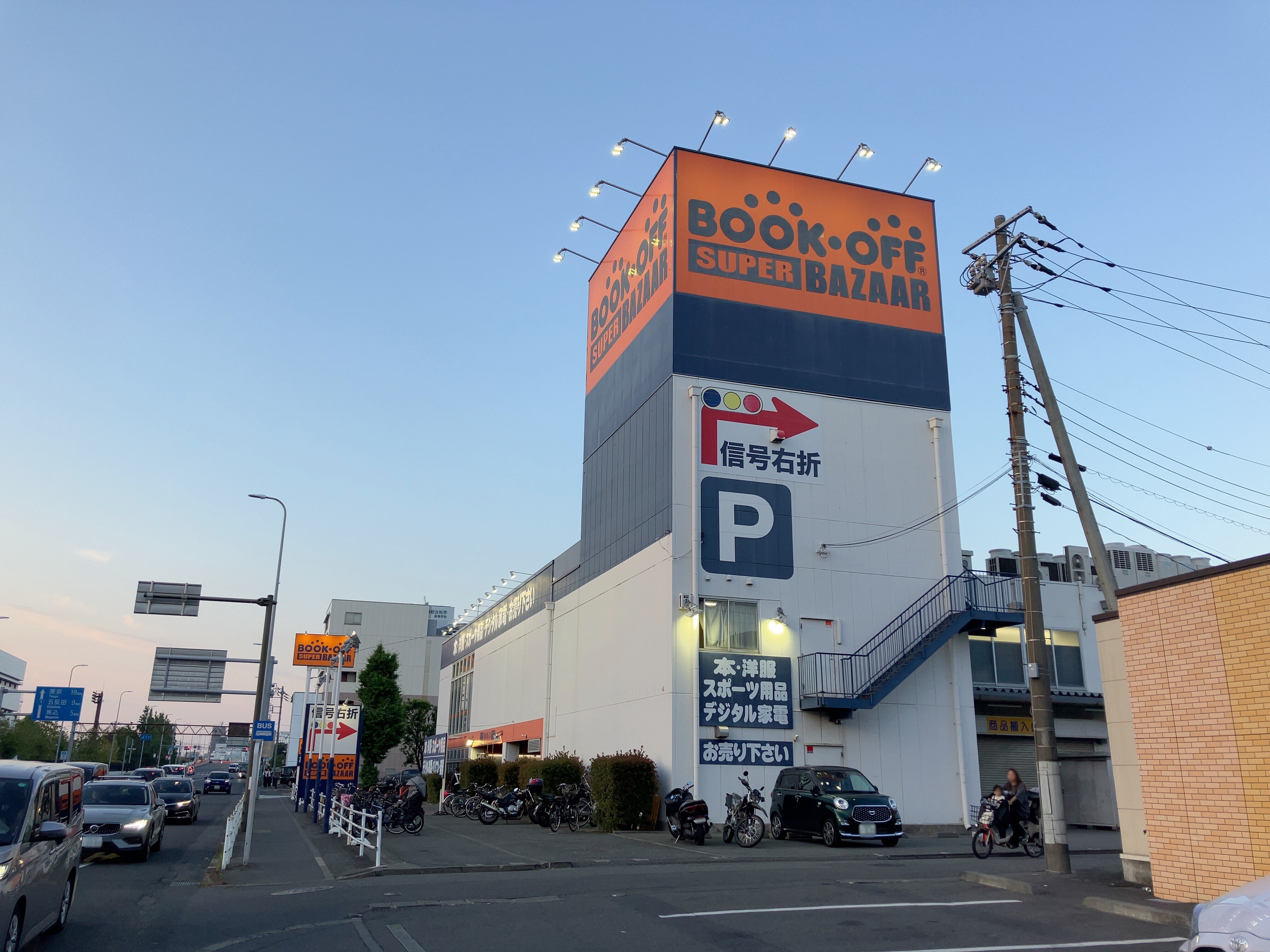 公の場での発言・インタビュー報道記録