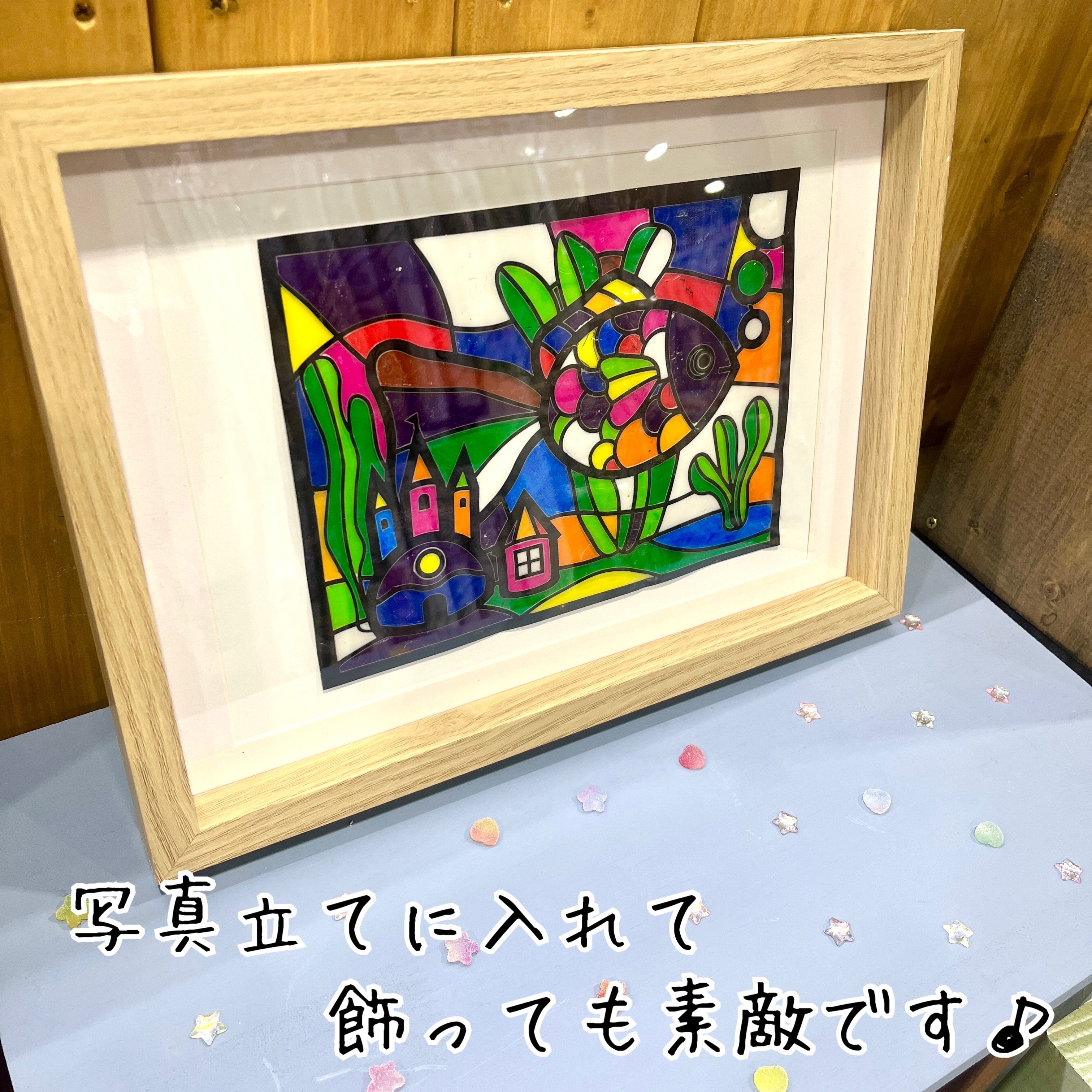 こすってキラキラステンドグラス風アートのお知らせ | CAINZ DIY Square