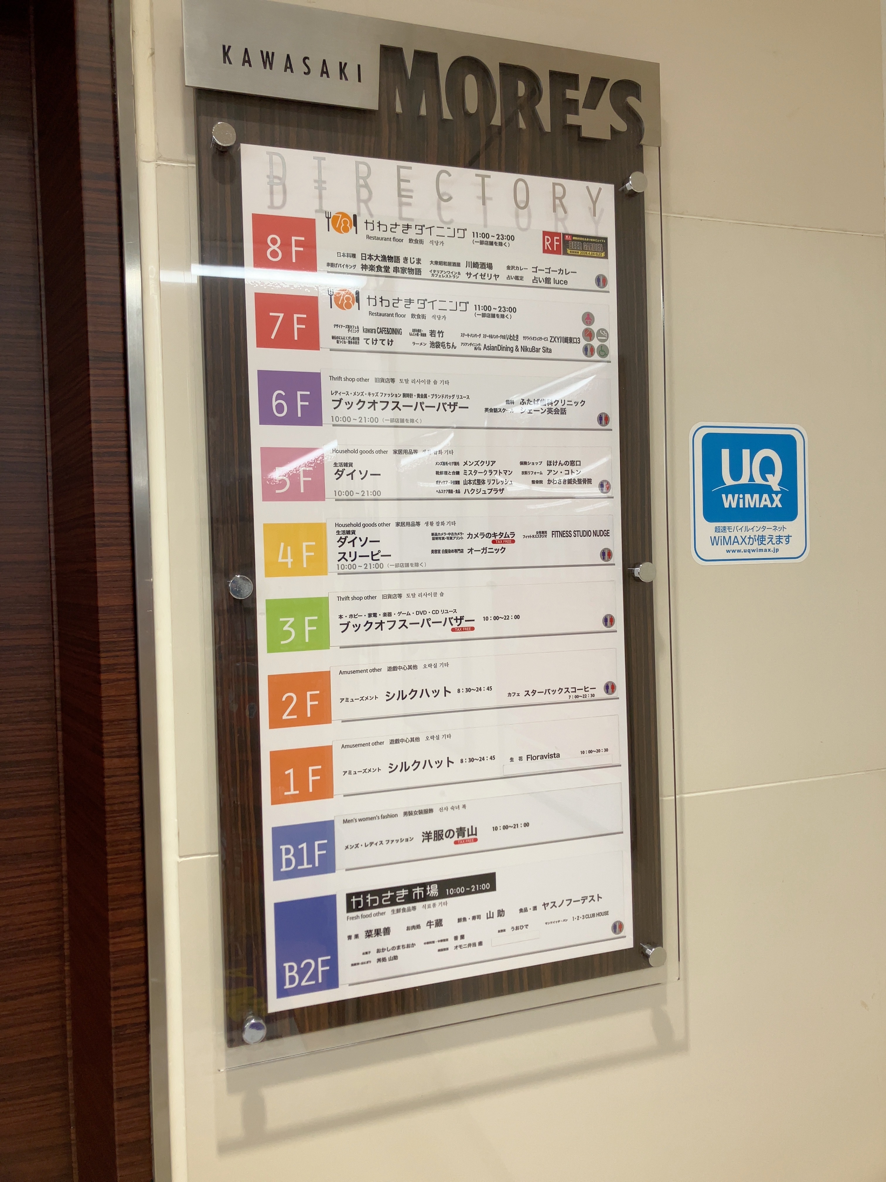 公の場での発言・インタビュー報道記録