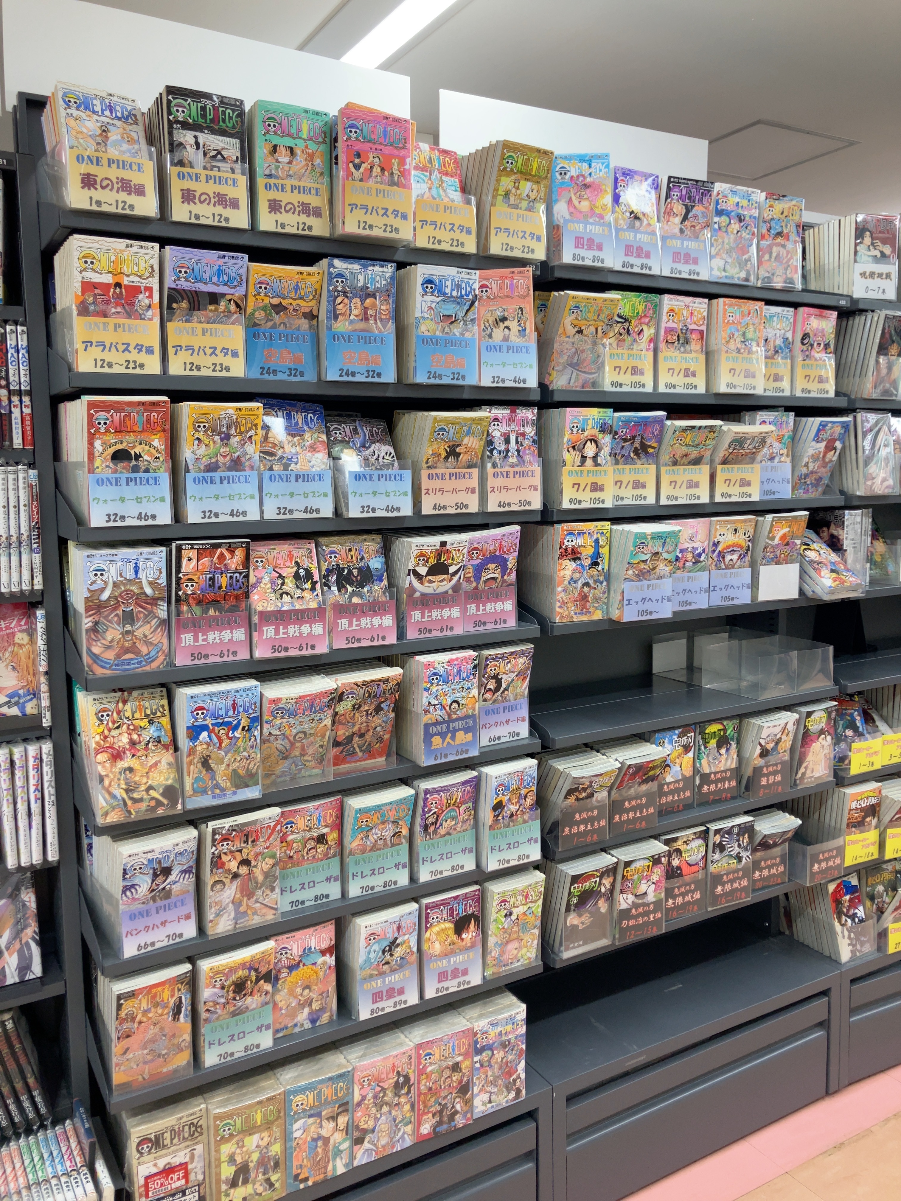 bookoff super bazaar 川崎 モアーズ 店