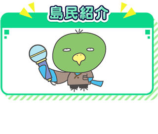 バナー1