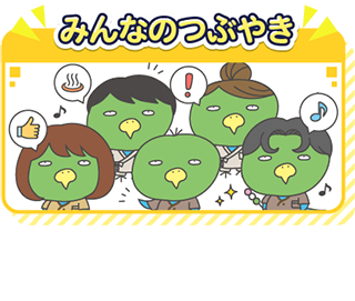 バナー2