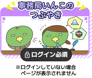 バナー3