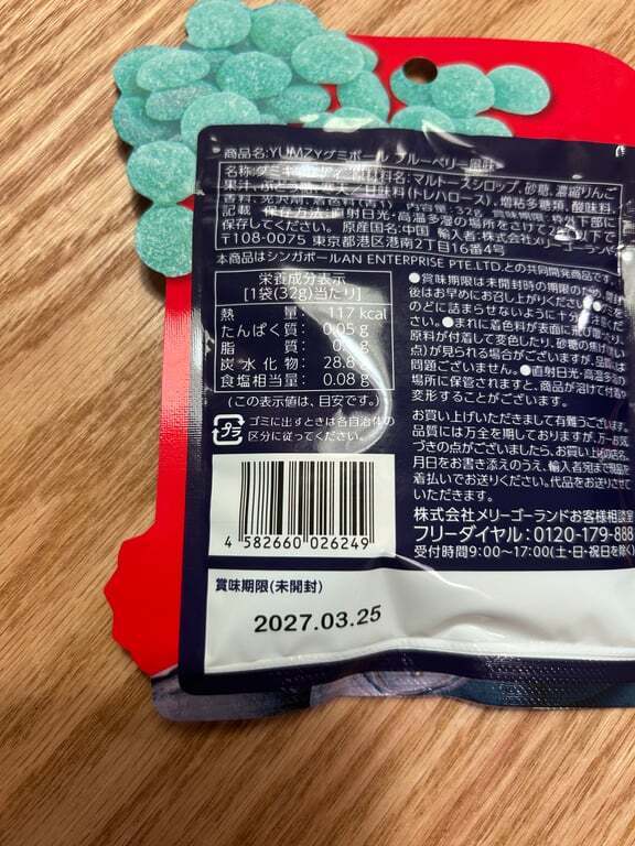 IMG_3161.jpeg