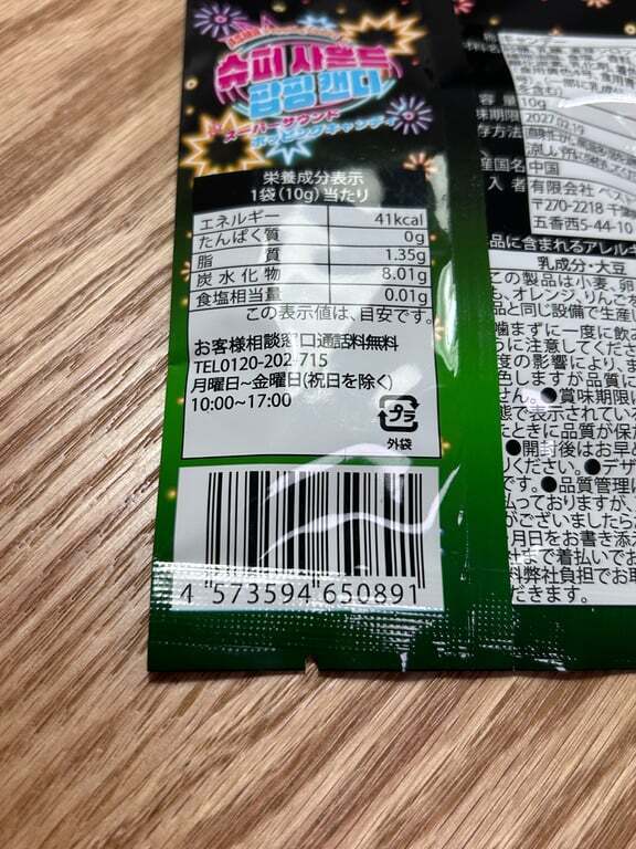 IMG_3166.jpeg
