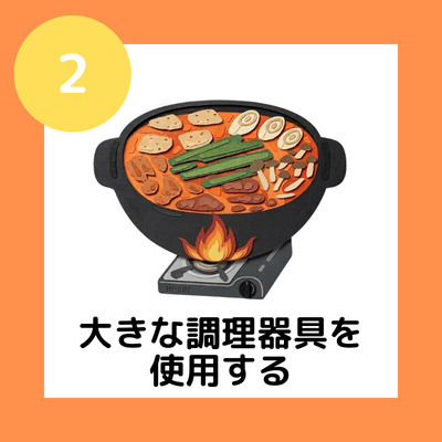 ②