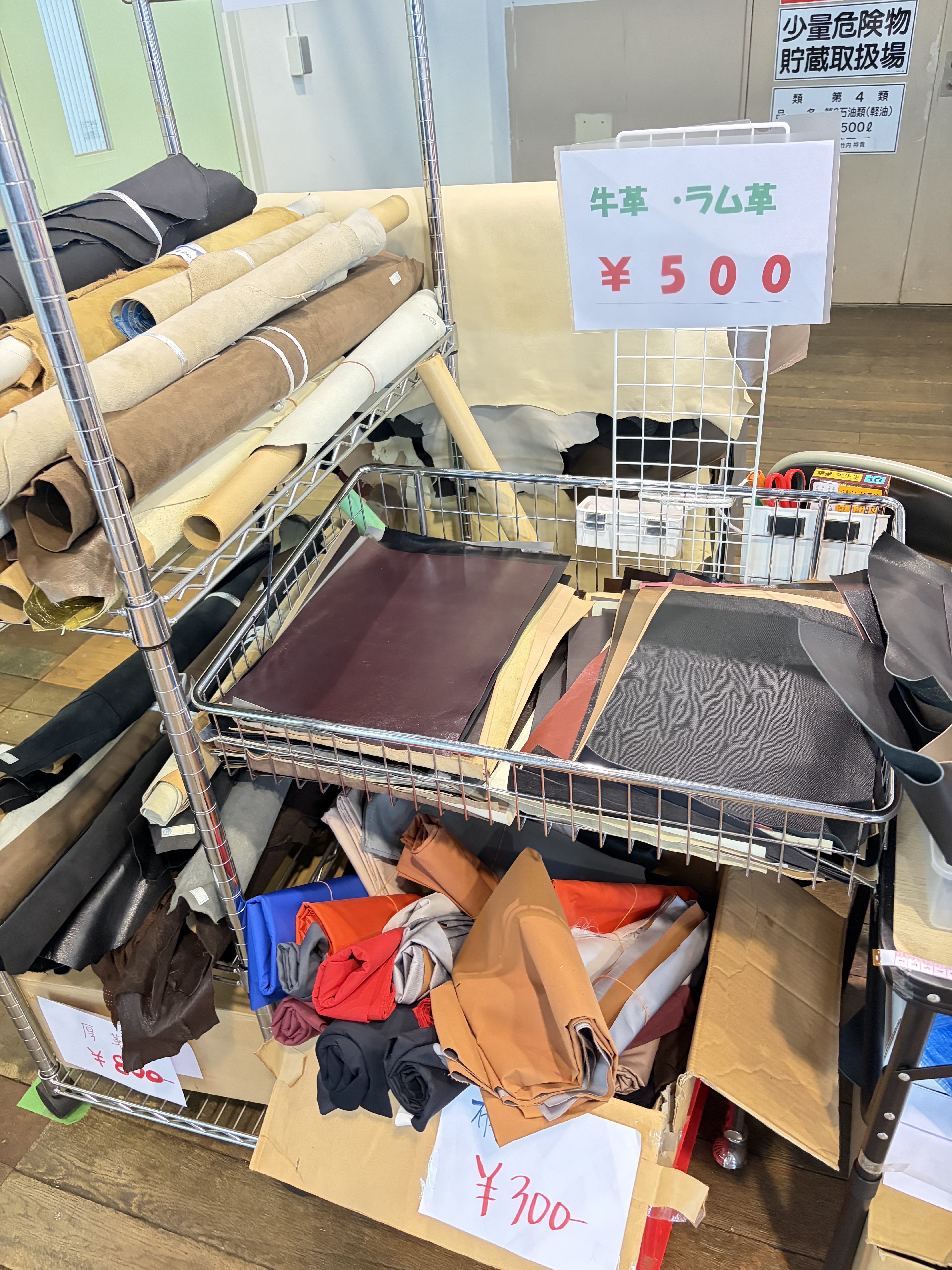 今日は休みだったので運転手付きで、神戸で開催 | CAINZ DIY Square