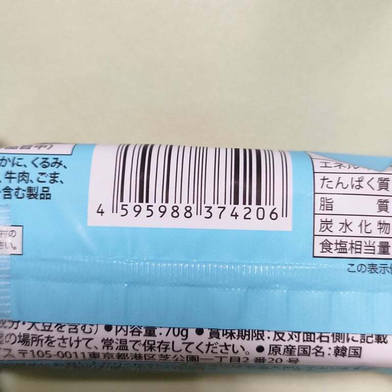 IMG20260602191418.jpg