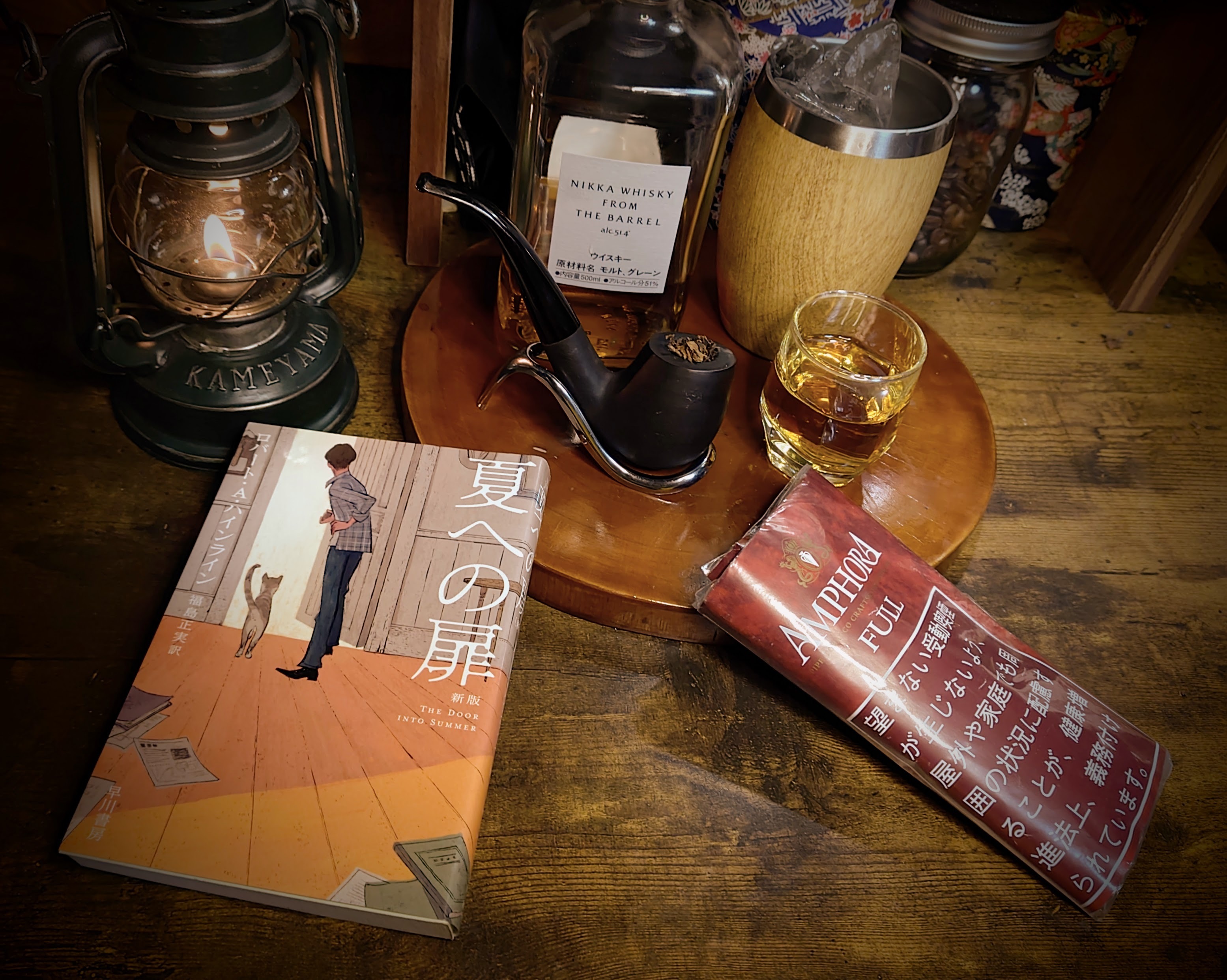 本日、お洒落読書の日💢 | TORQUE STYLE