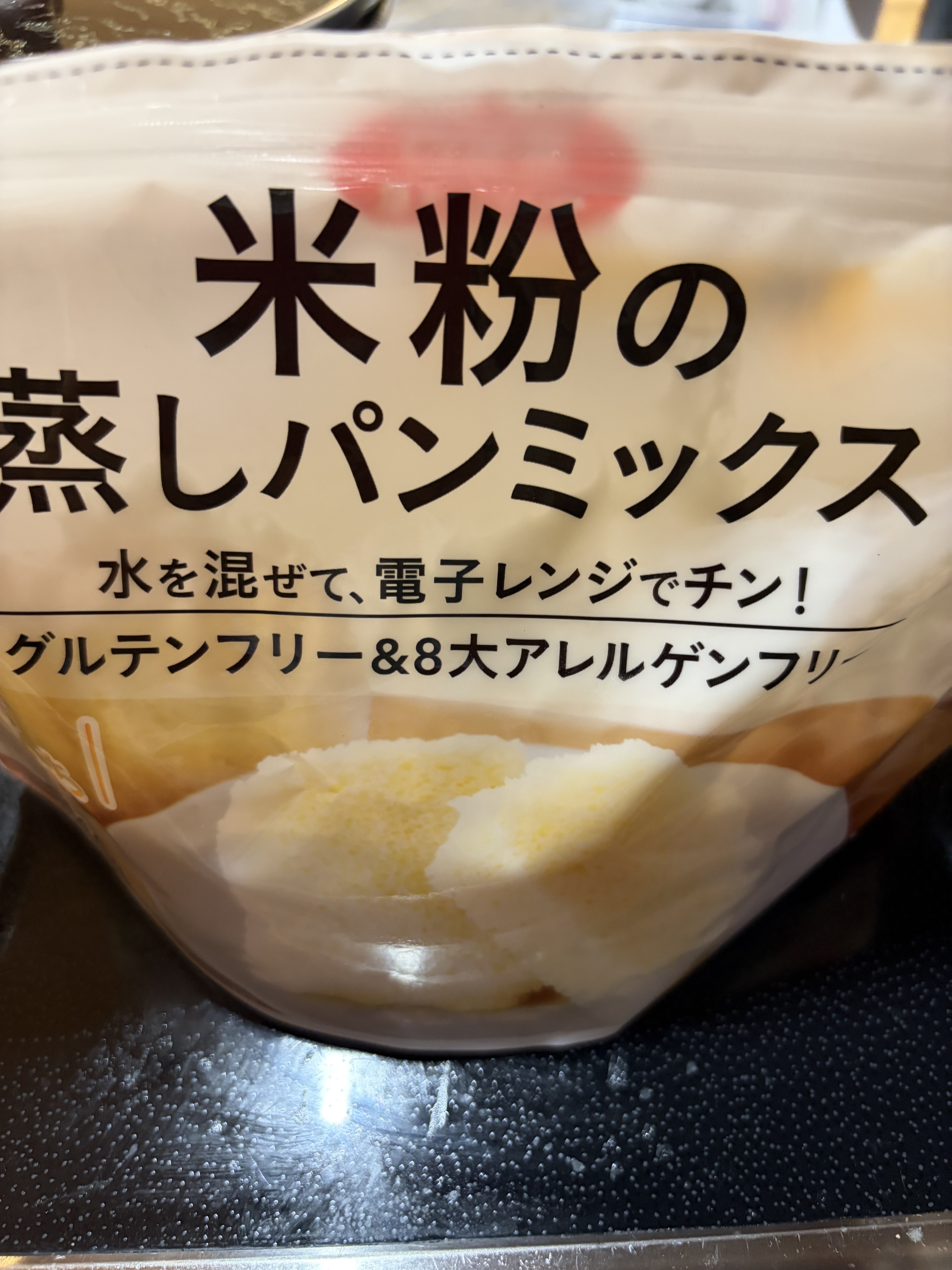 蒸しパン | CAINZ DIY Square
