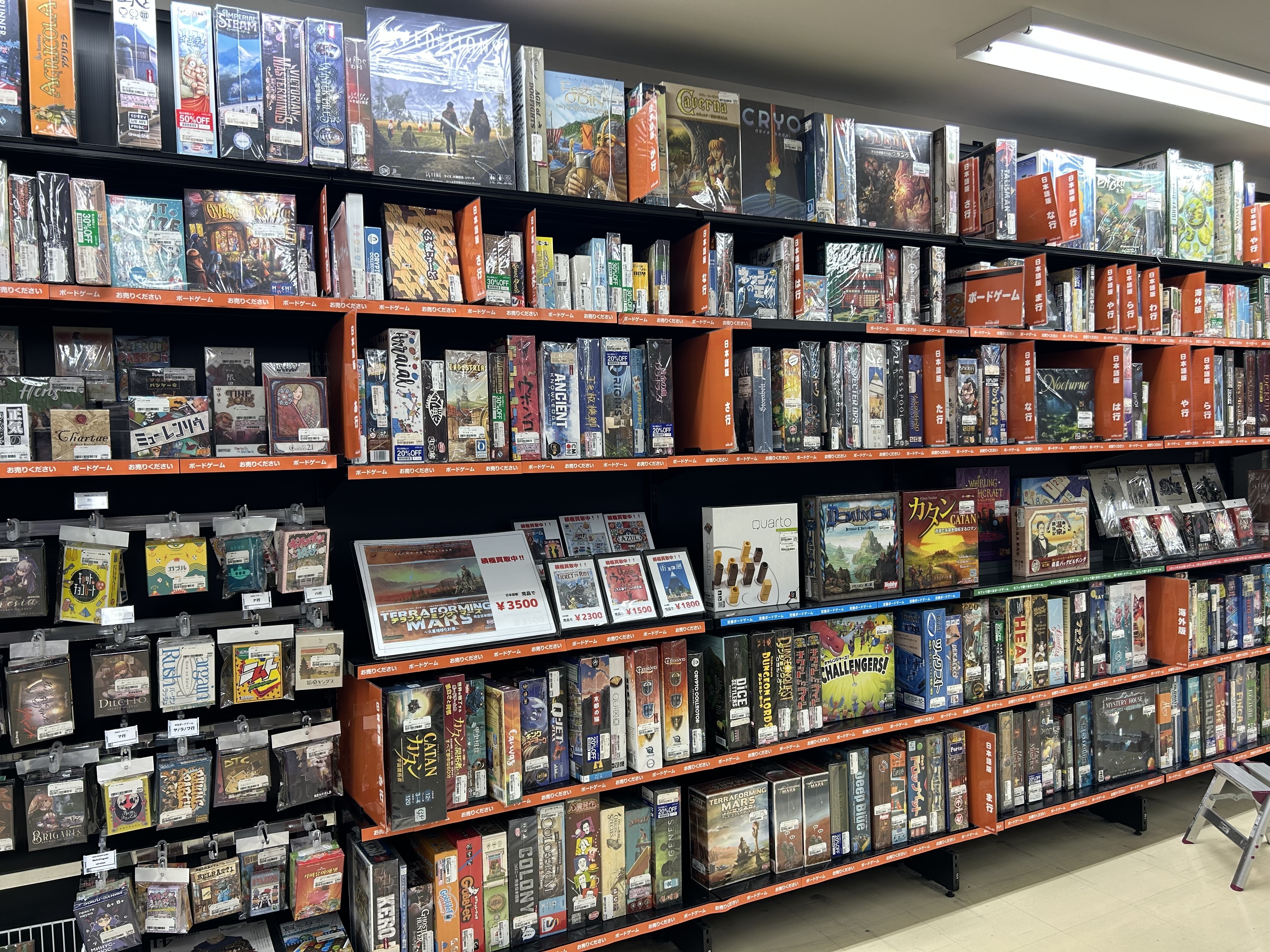 bookoff super bazaar 栄 スカイル 店