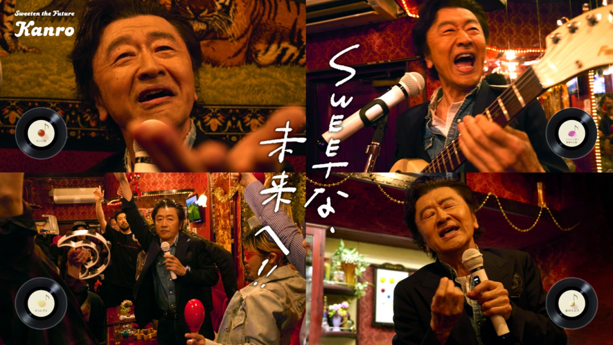 SWEETな、未来へ!!