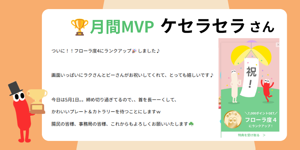 MVP