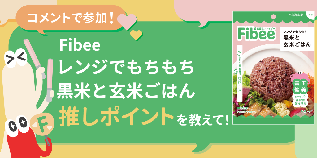 わたしの好きな理由