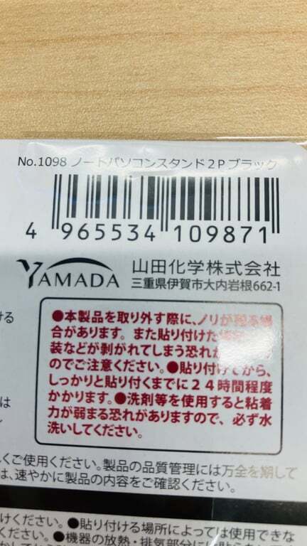 IMG_3712.jpeg