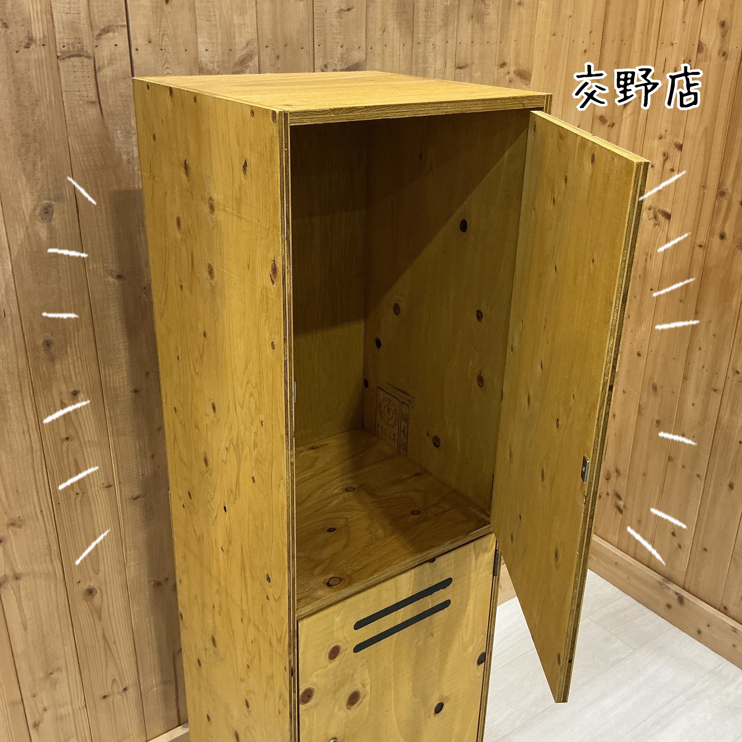 ロッカー風チェスト | CAINZ DIY Square