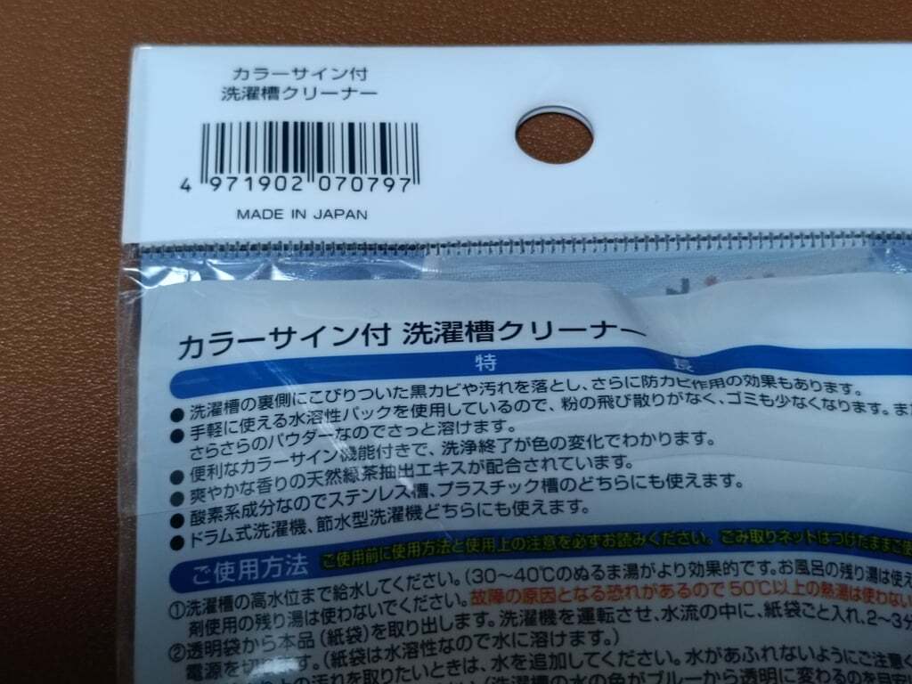 IMG20260611185950.jpg