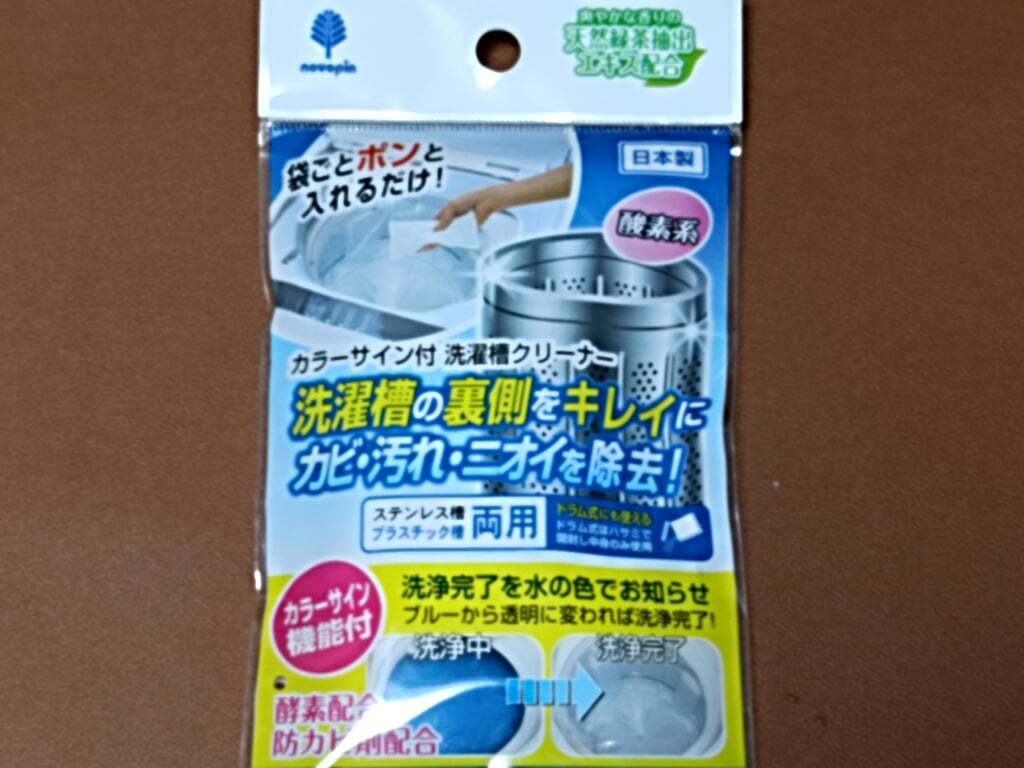 IMG20260611185930.jpg