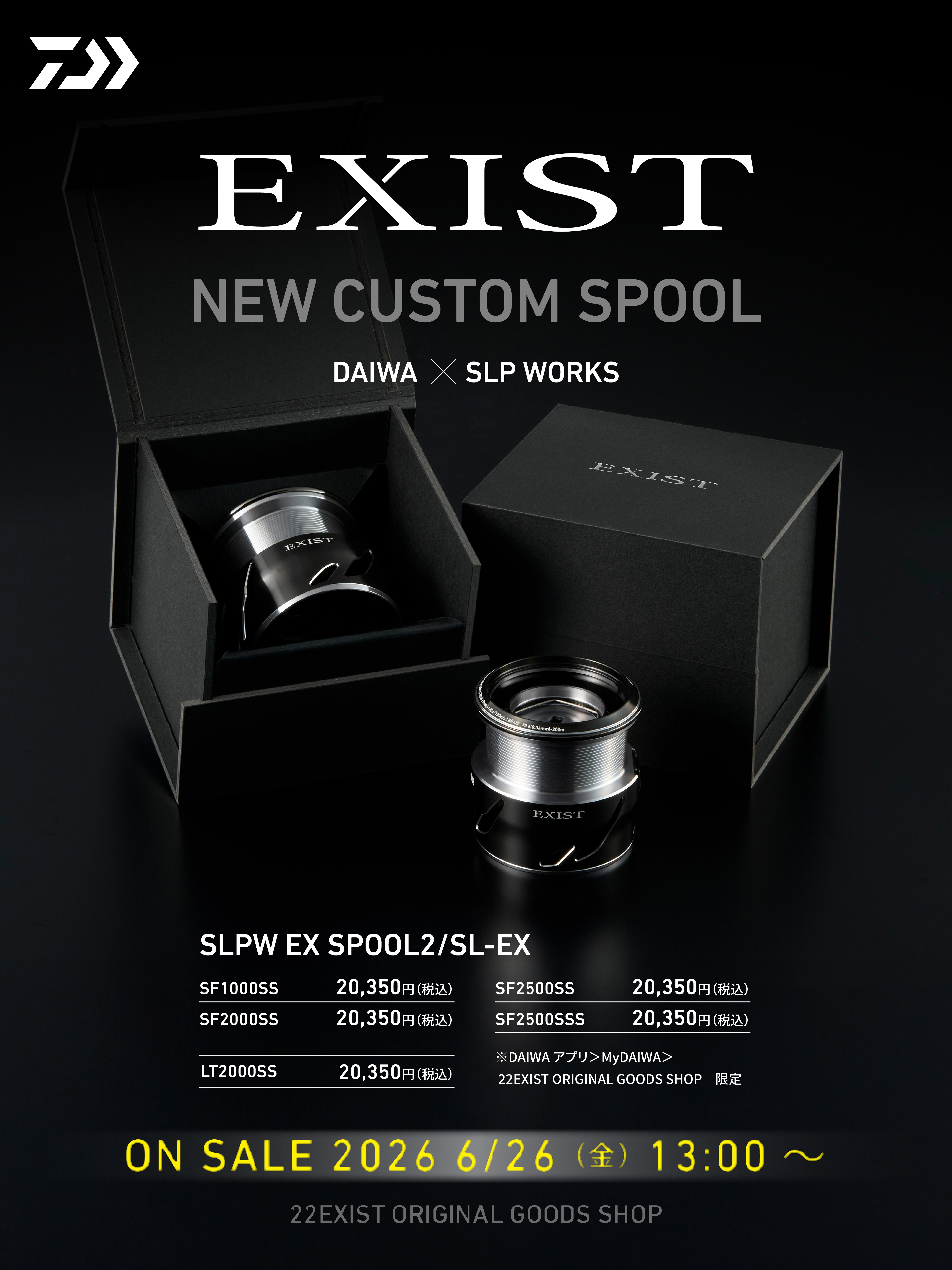 22EXISTオーナー様限定】特別仕様SF | EXIST lounge