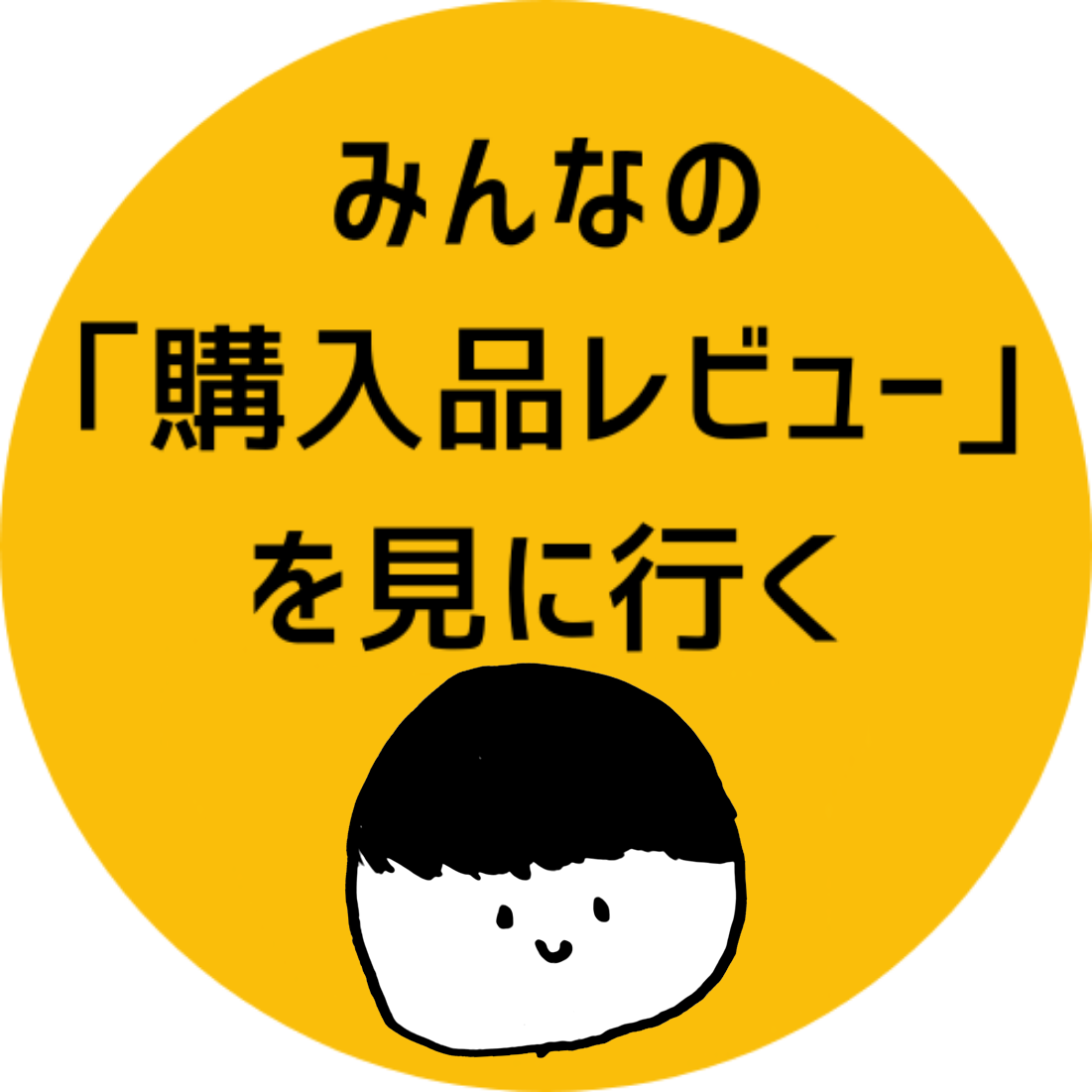 サンクスページ画像