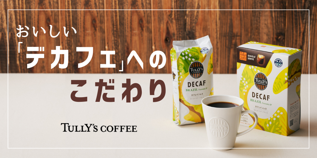 アイキャッチイメージ