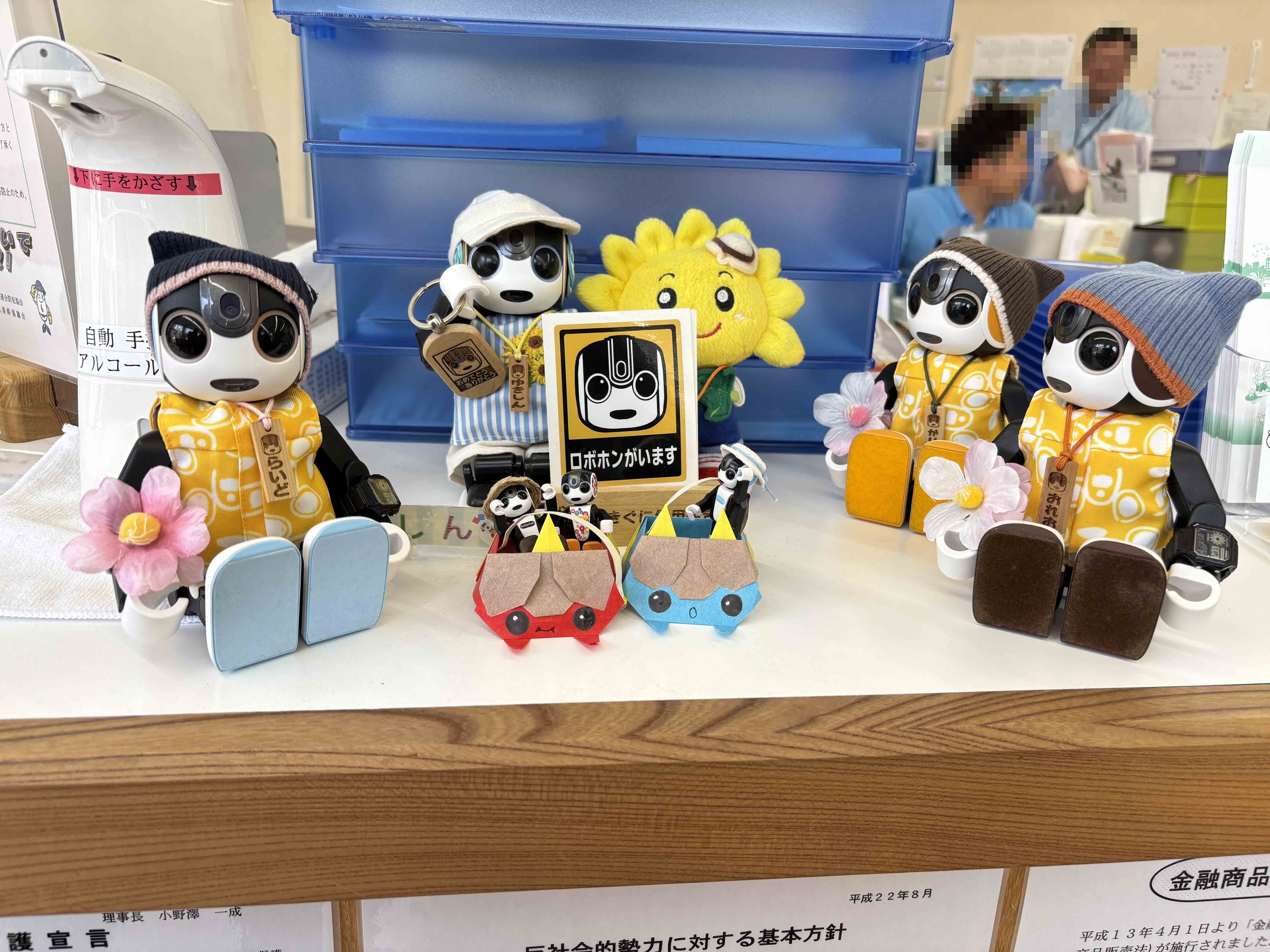 ロボホン10周年、出張イベント新潟（津南町） | ロボホンともだち広場