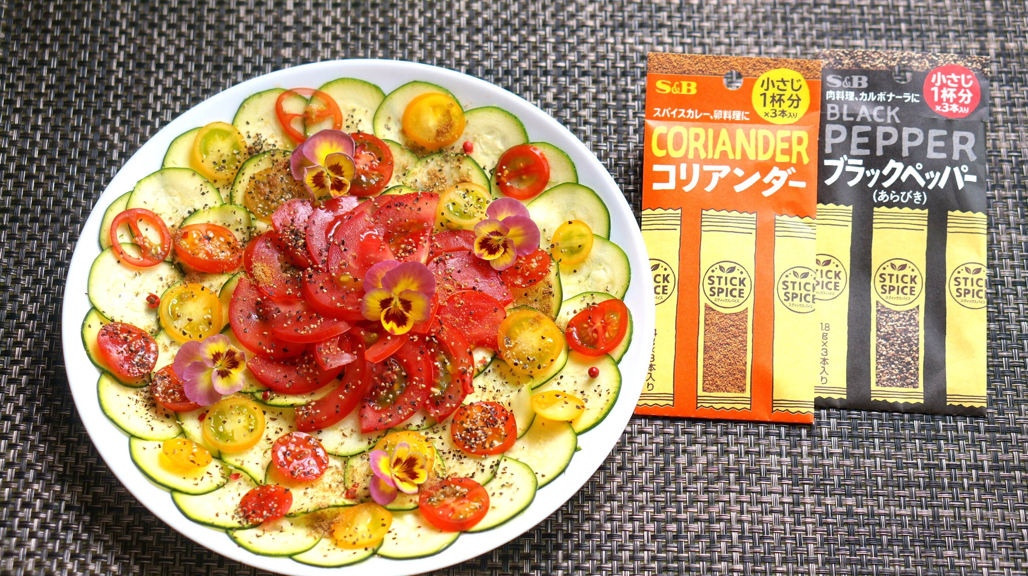 トマトとズッキーニのサラダ | SPICE&HERB COMMUNITY
