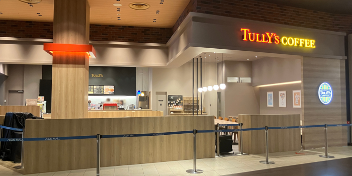イオンモール木更津店①