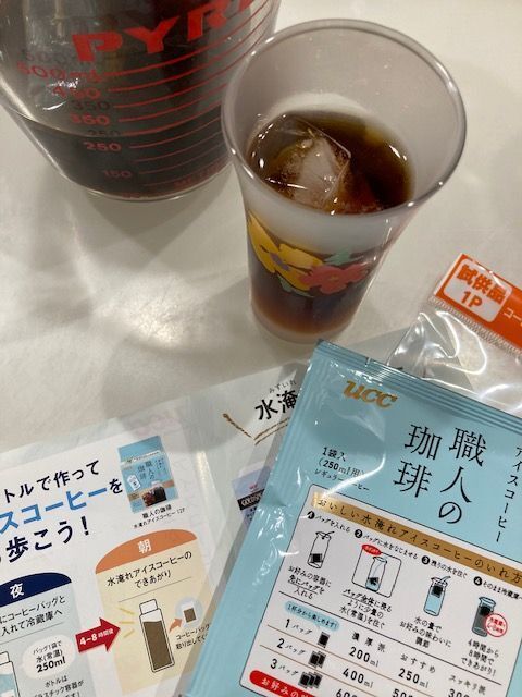水淹れ①.jpg