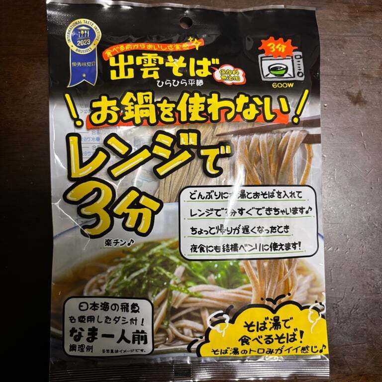 IMG_3289.jpeg
