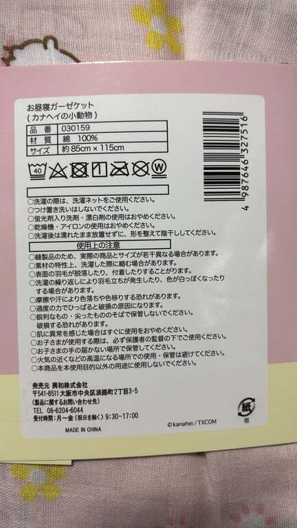 IMG_3346.jpeg