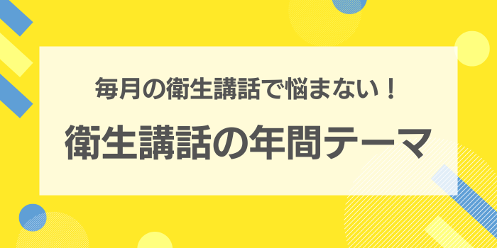 7月お勧め資料