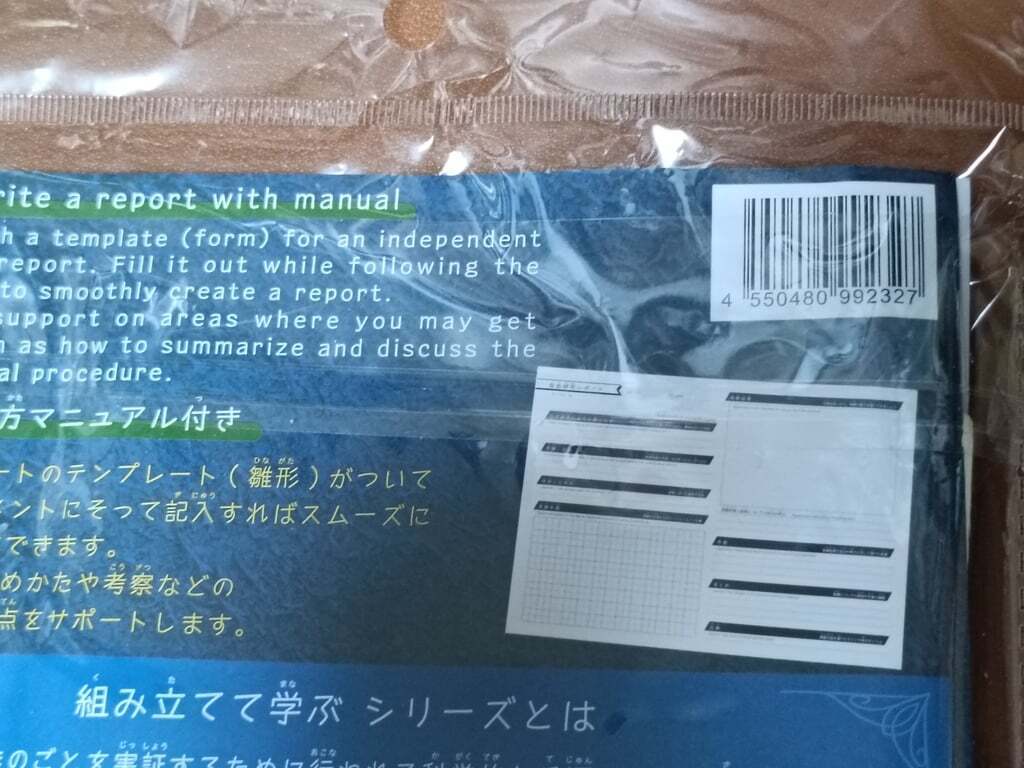 IMG20260711182726.jpg