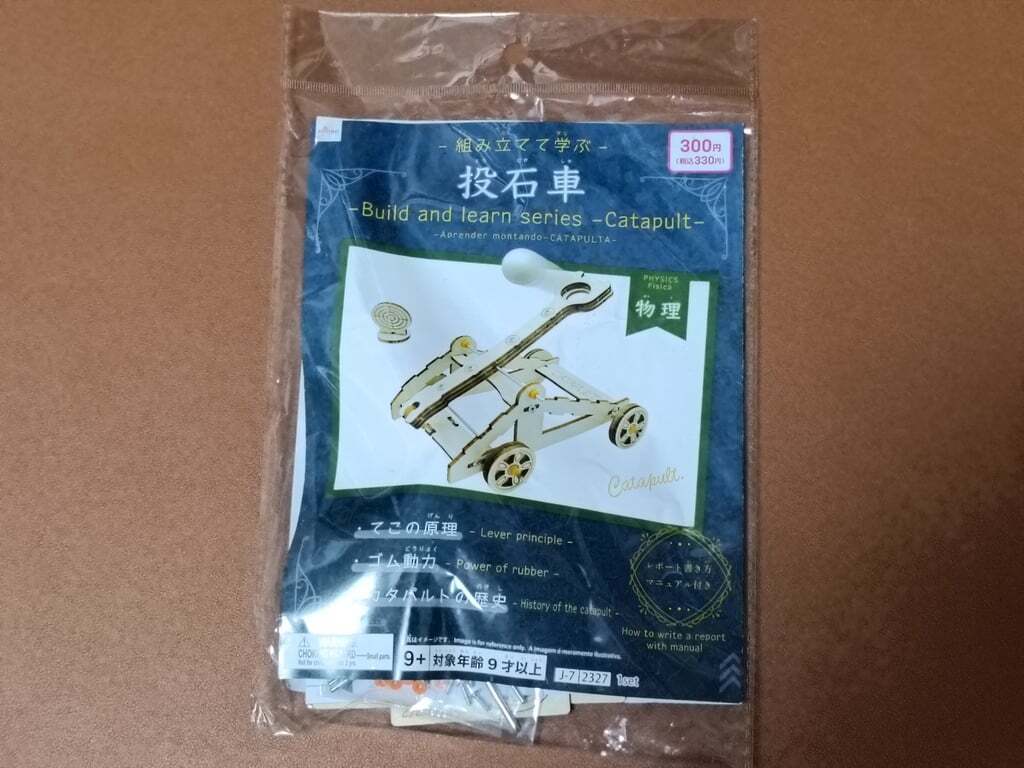 IMG20260711182704.jpg