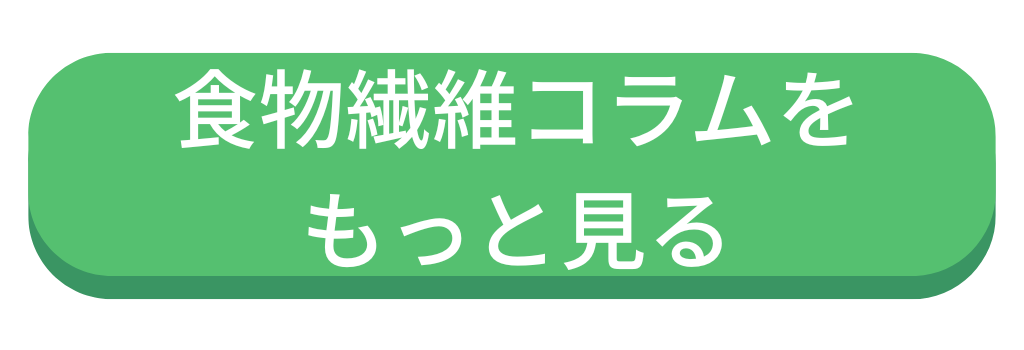 コラム