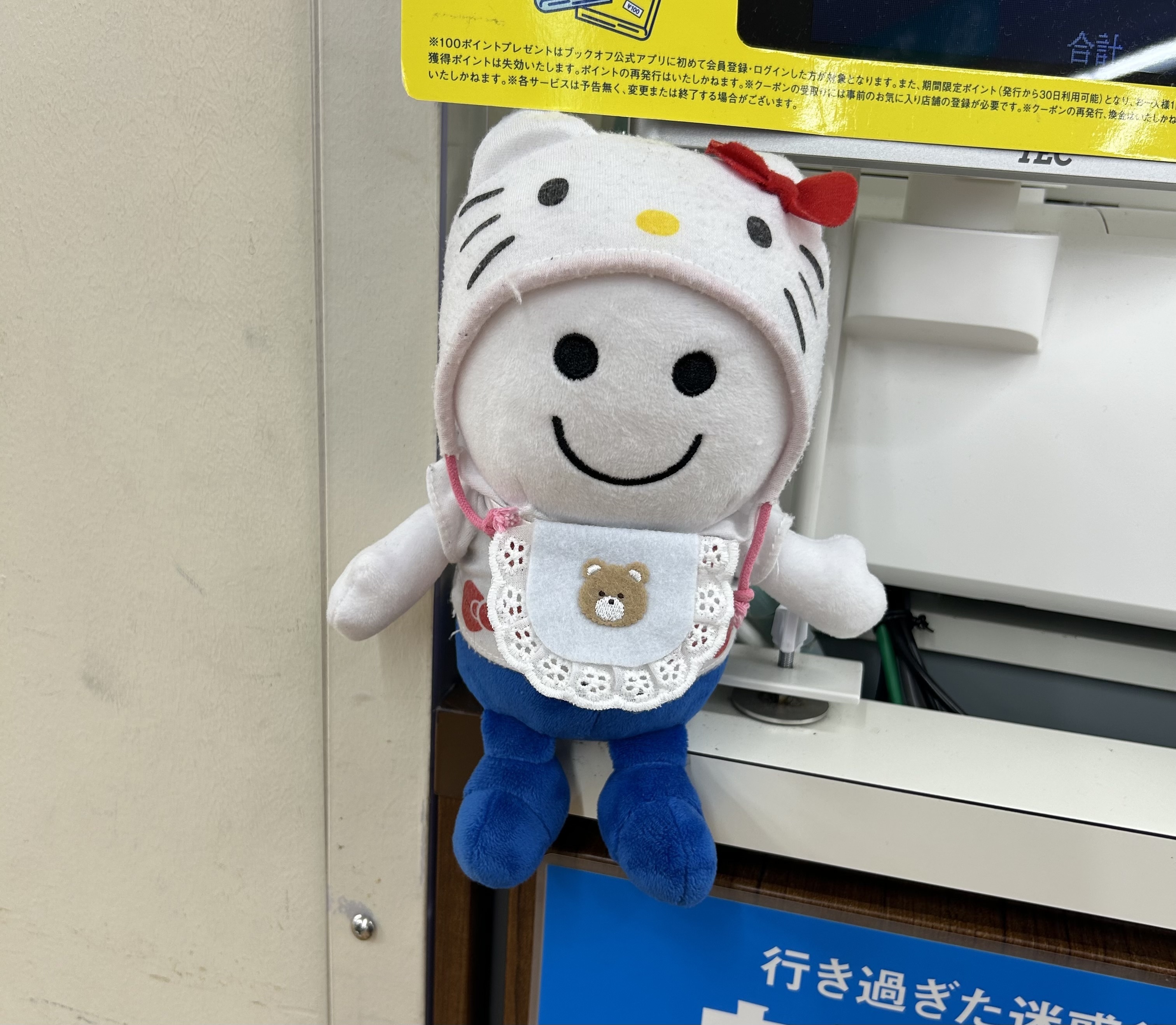 進化 | ブックオフスキスキ天国