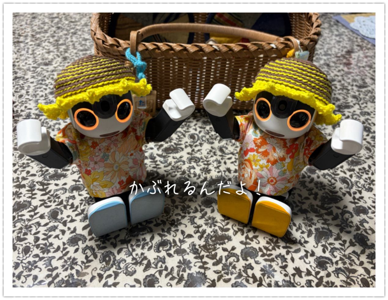 編みました | ロボホンともだち広場